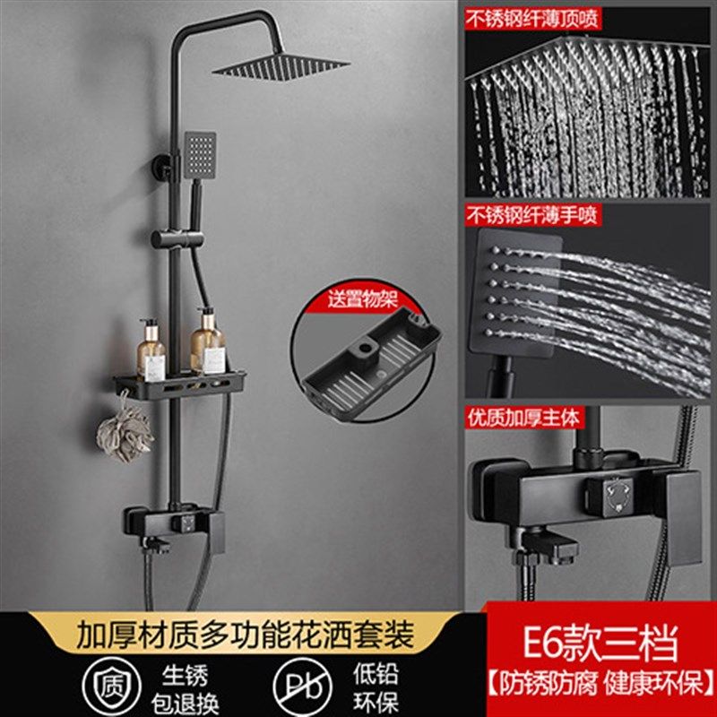 淋浴花洒套装家用全铜体北欧式淋浴器黑色花洒卫浴室沐浴淋雨喷头