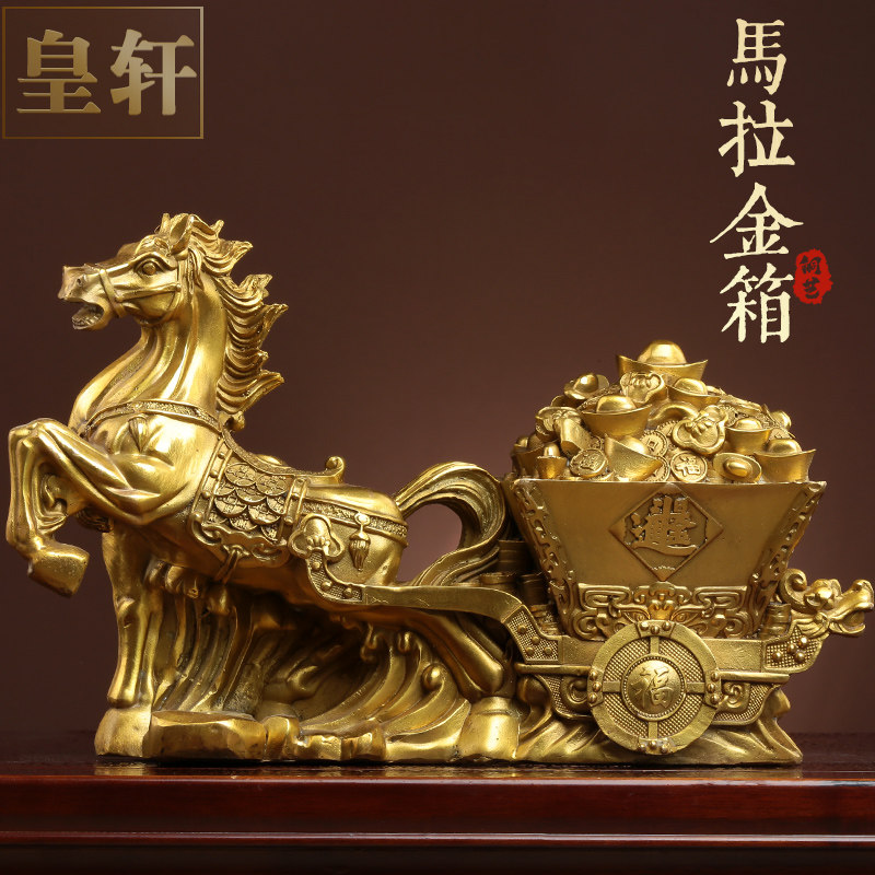 马拉车招财摆件大号n马拉元宝金箱马上发财家居开业中式礼品礼物