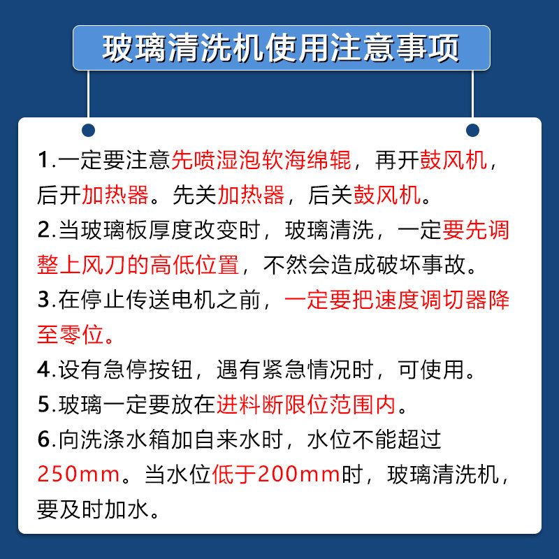 中空玻璃清洗机小型风干厂家定制干燥机门窗设备R尚通卧式洗玻璃