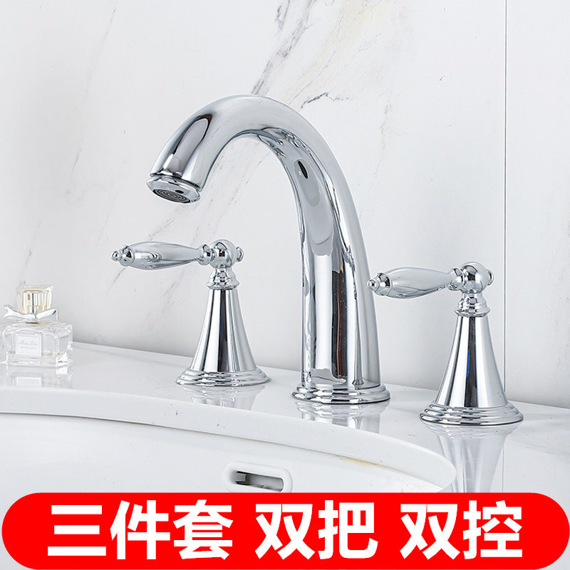 欧式双孔面盆冷热水龙头台盆双把分体式三孔洗手洗脸盆三件套全铜