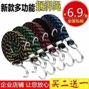 捆绑箱自行扁带绑带行车拉货弹力绳平板带高N板车扎器拉紧后备固