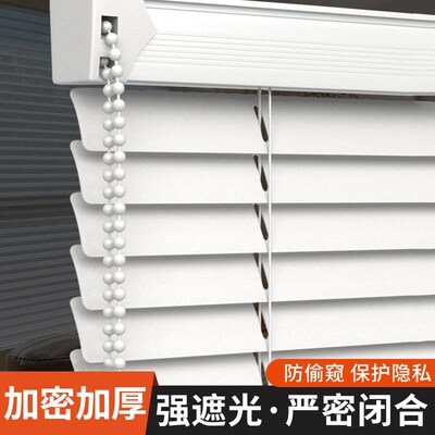 百叶窗帘免打孔遮光升降卫t生间家用办公室厨房浴室窗户卷帘百叶
