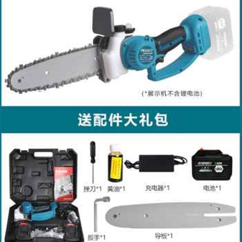 厂促新据小型电h动锂电Y充电式牧蓝剧家用户电锯手提锯柴伐木万品