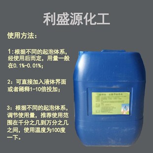 有机硅消泡剂工业污水处理涂料纺织造纸洗涤T日化消泡抑泡剂