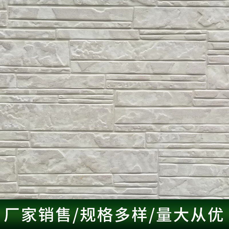 艺术石格调水泥纤维装饰板外墙装饰挂板仿砖仿石材纹外Z墙板防火
