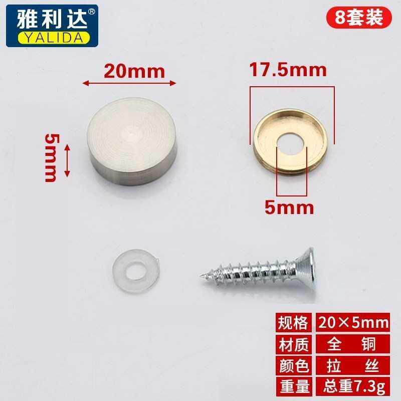 的玻璃固定盖f螺丝广o告帽镜钢化遮盖饰钉装广告子盖丁钉扣流g行U