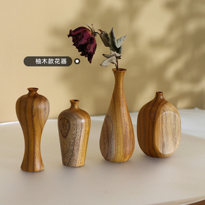 三思工房 沁意新中式艺术干花花瓶 家居装饰品 S木质几何花器摆件