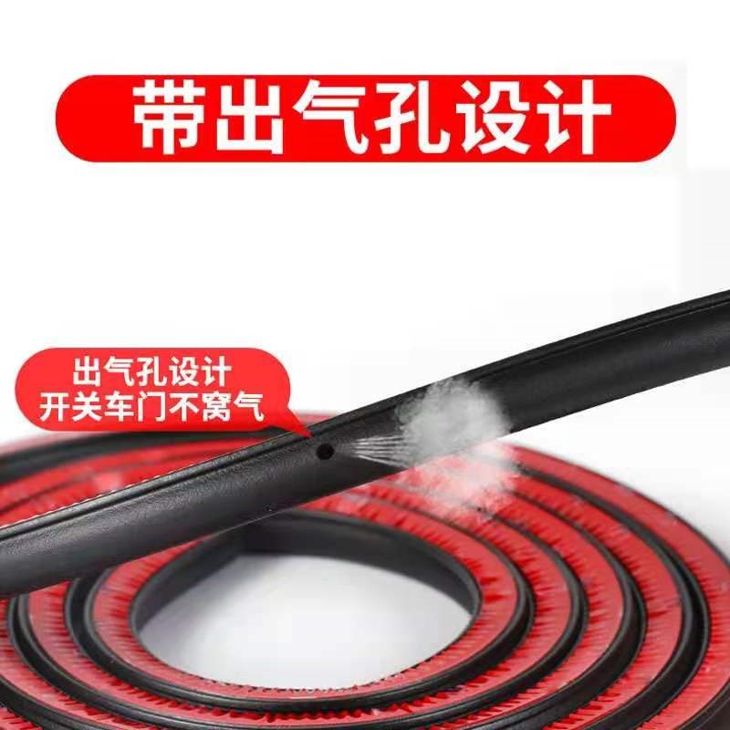 奇瑞瑞虎5X专用汽车门隔音条密封D条全车防尘降噪胶条加改装装饰