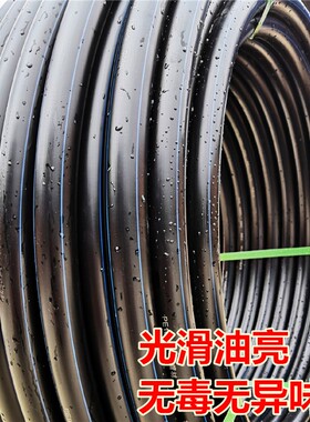 PE管材4分20灌溉自来水管s3分16排水1寸32灌溉养殖6分25热熔50穿