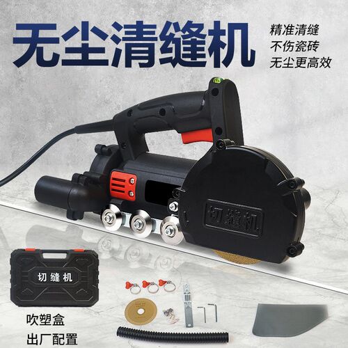 美缝电动清缝机美缝剂施工工具瓷砖新款缝隙切缝机清X理器切割吸