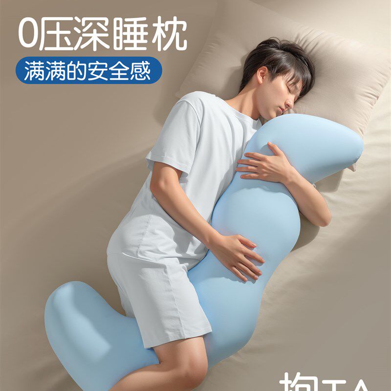 a类抱枕男生款夹腿睡觉专用大A人柔软侧睡床上玩偶靠枕长条可拆洗
