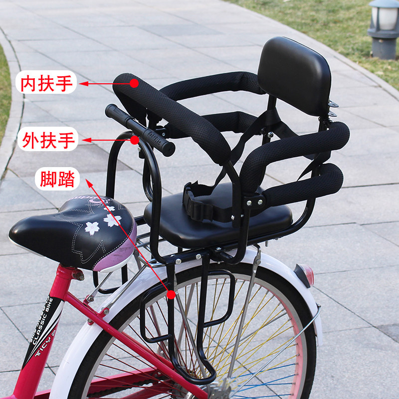 自行车儿童座椅后置围栏扶手脚踏幼儿小孩子安全单车W坐椅加厚后