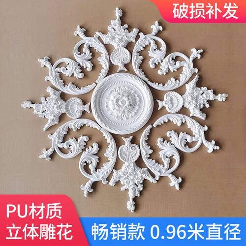 pu法式灯盘圆形悬吊式天花板造型天花板装H饰欧式仿石膏吊灯底座