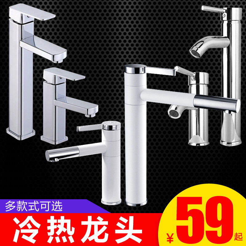 黑色台上盆水龙头冷热家用卫生间抽拉式台盆龙头洗手盆洗脸盆面盆
