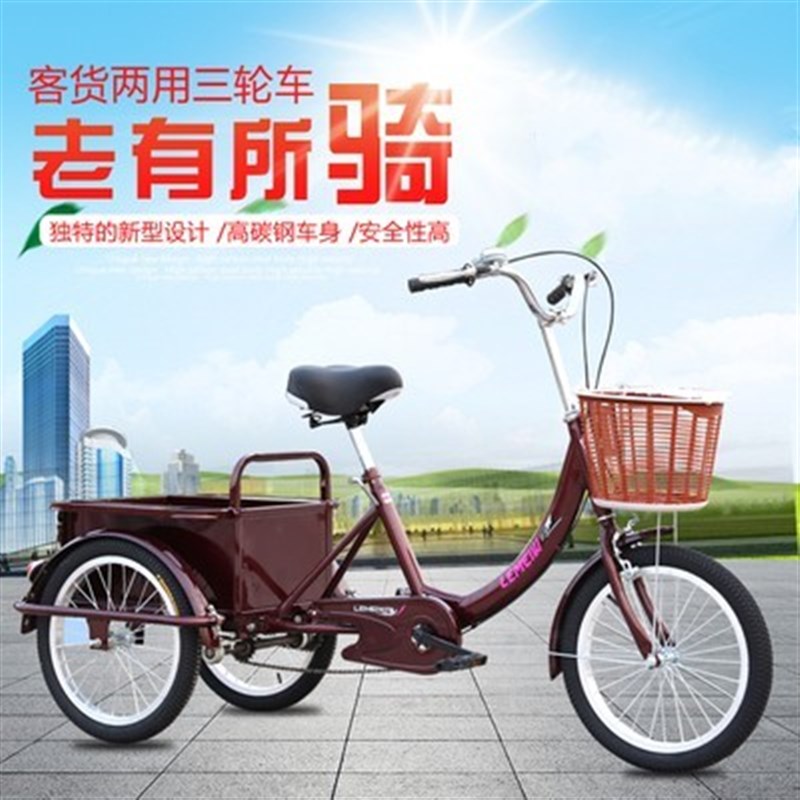 自行车接孩子可折叠三轮车公园娱B乐老人代步车实用买菜脚蹬三轮