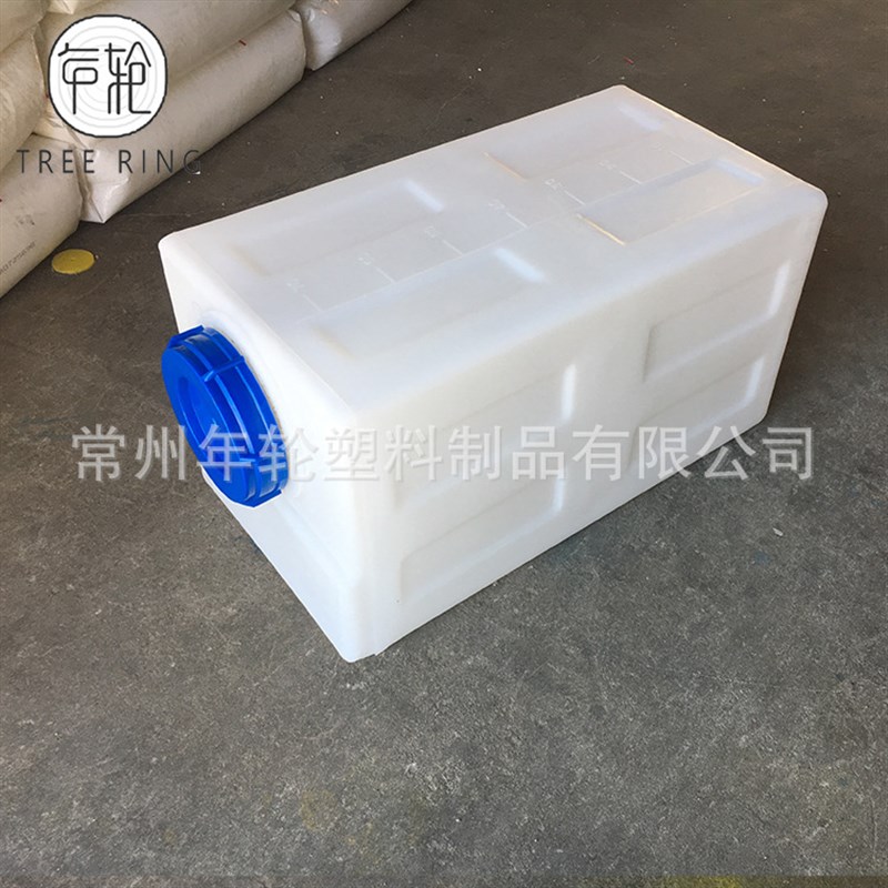 20升60L卧式方形塑料加药箱加C药桶房车改造汽车水桶箱车顶加厚水