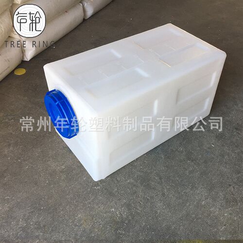 20升60L卧式方形塑料加药箱加C药桶房车改造汽车水桶箱车顶加厚水