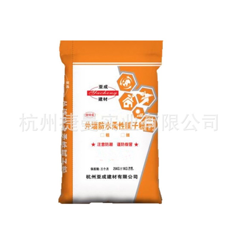 耐水外墙腻子底粉 袋装外墙柔性腻子粉涂料 建筑用外Y墙光面腻子