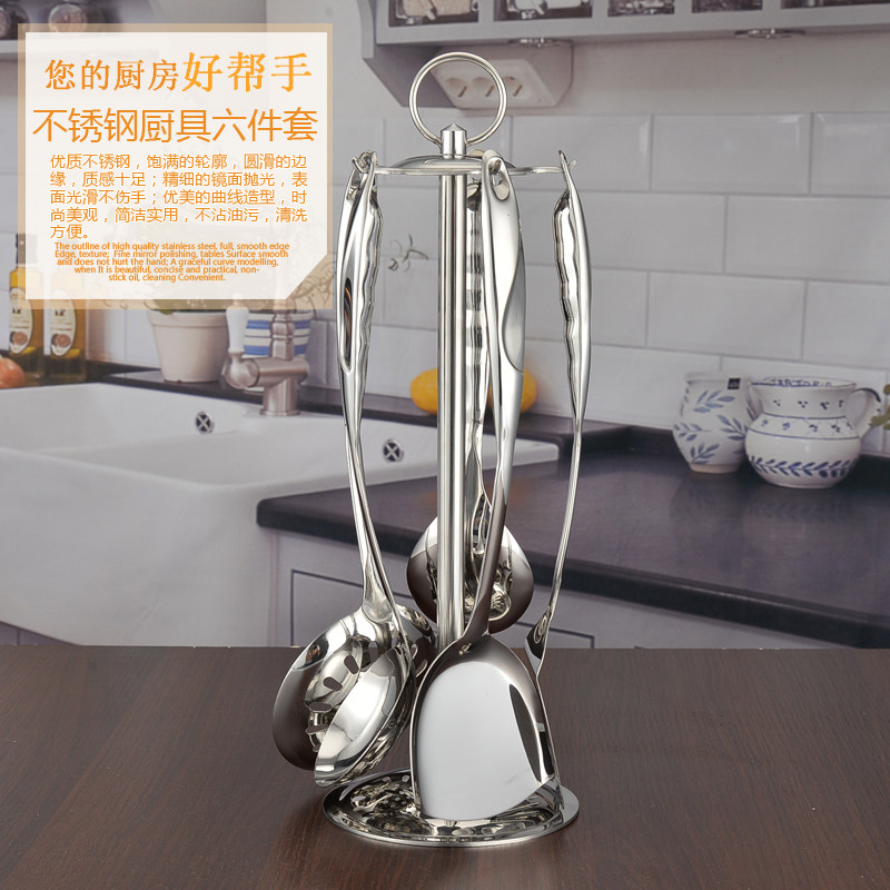不锈钢厨具六件套锅铲子汤勺饭勺平铲炊具K套装旋转架厨房烹饪用