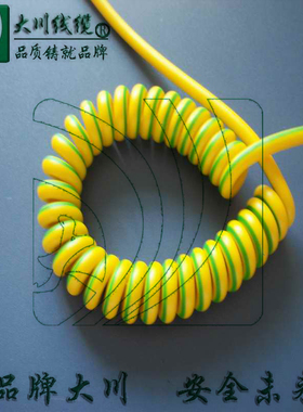 黄绿色多股b 接地线 双色螺旋线 PU弹簧线1芯2.5/1.5/4/6/0.75平