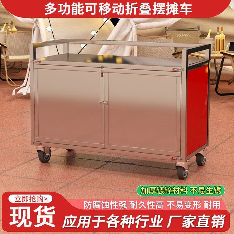 折叠防尘夜市餐车摆摊小吃凉皮可折叠移动地摊推车小推车其它儿童
