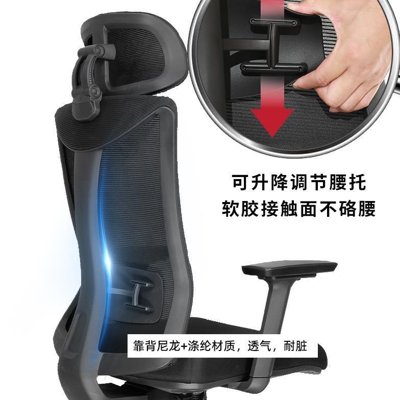 JURA1工学椅板椅家用电竞椅久坐老透体气可躺升降办人公新款