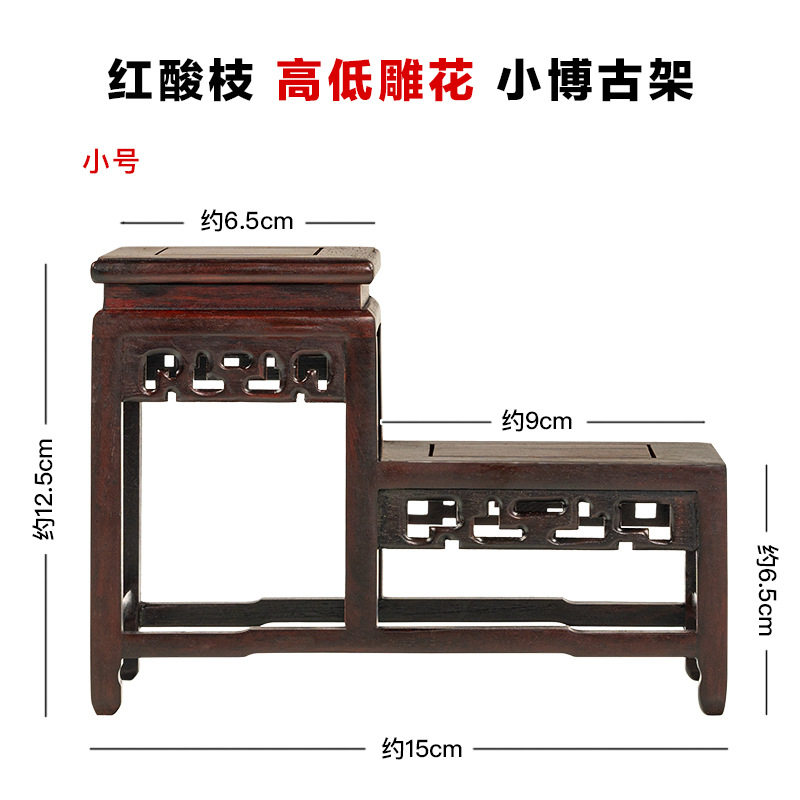 红酸枝桌面小花架花几博古架花盆花瓶摆件工艺品迷你盆景托D&