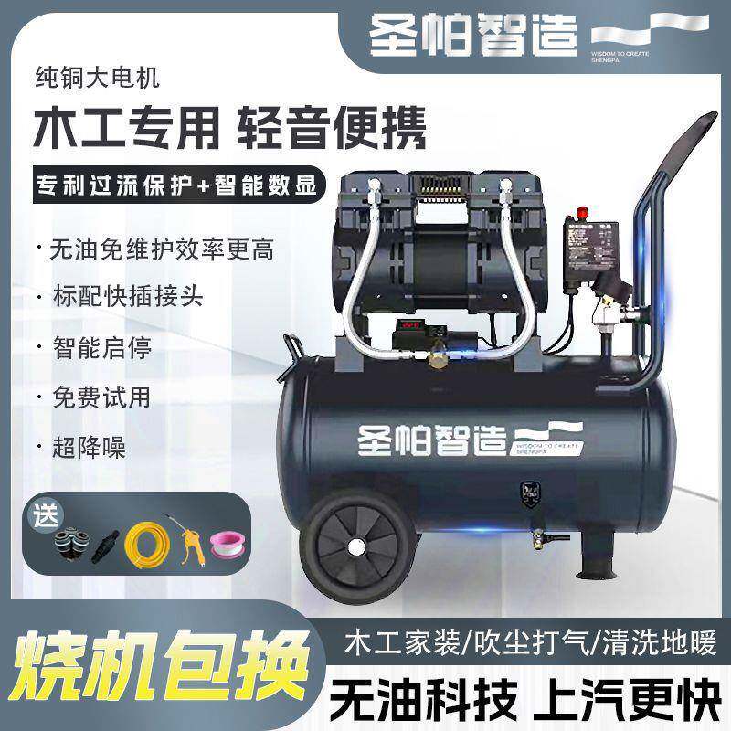 圣智帕造空压机1490W专业外墙喷真涂15L气泵石0漆默认项水包砂轻