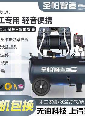 圣智帕造空压机1490W专业外墙喷真涂15L气泵石0漆默认项水包砂轻