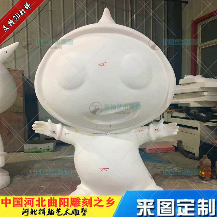 卡通玻璃钢泡沫雕塑公园草坪绿地摆件旅游区文化广场卡通公仔雕像