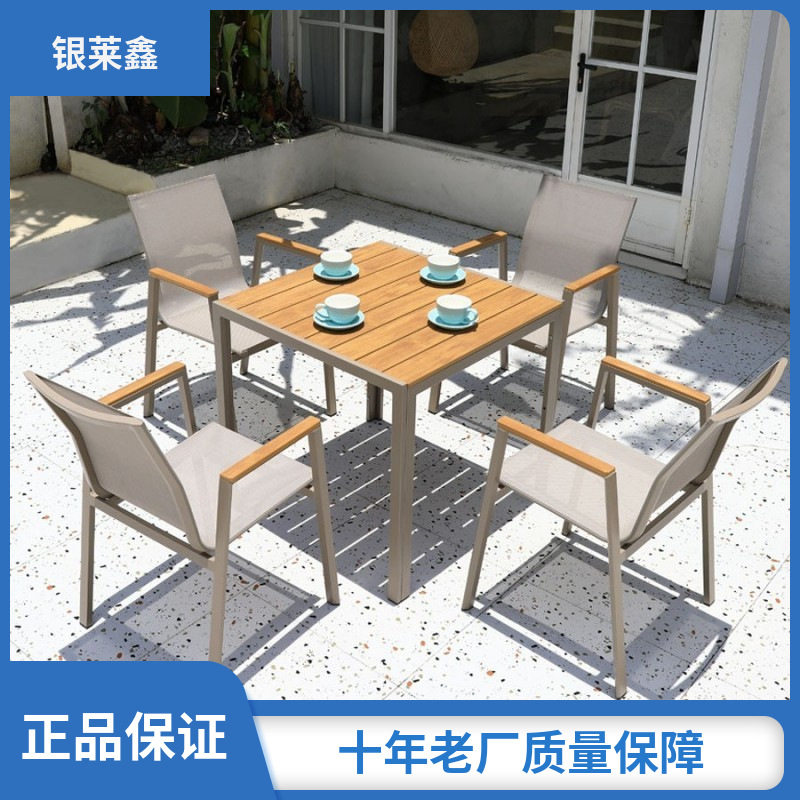 户外塑木桌椅庭院露台花园阳台露天室外休闲防腐木餐桌椅防水防晒