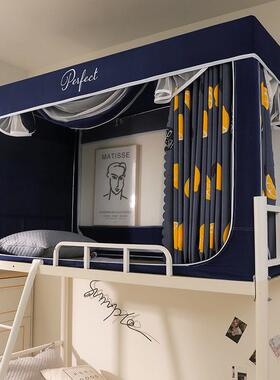 拉链一式学生上下铺宿光床帘舍体上铺三开门蚊遮帐床帘床幔跨Gz2P