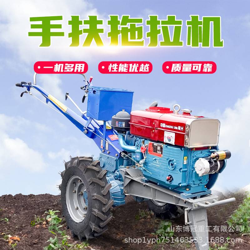 101底盘手扶拖拉机旋耕机 耕地翻土轮式拖拉机8-25马力农用拖拉机