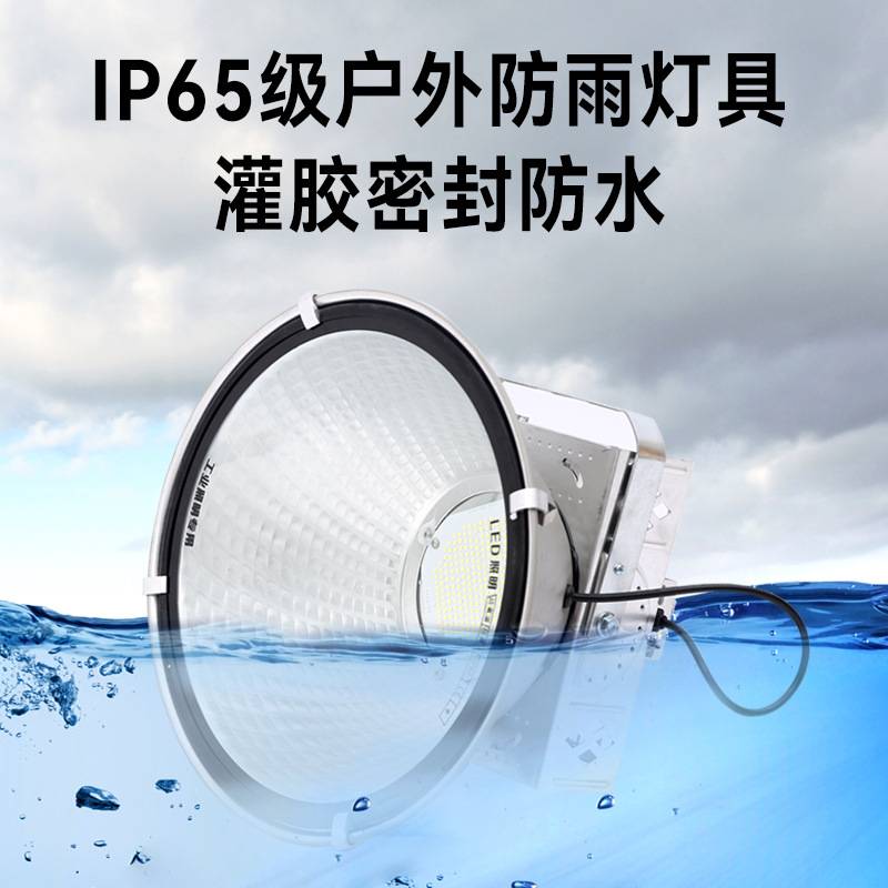亚明建筑之星LED大功率塔吊灯工地照明投光灯1000W2000W塔吊灯