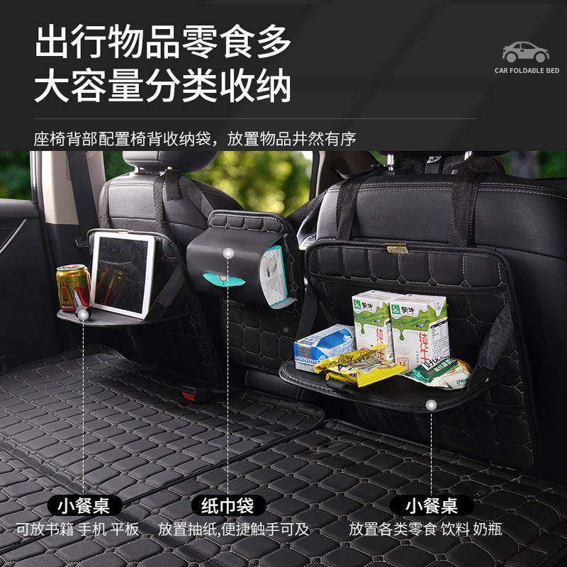 车载床车垫后排轿座汽车后睡垫可001折觉叠宝宝睡自驾车内旅行床,汽车用品/电子/清洗/改装,车载旅行床,淘宝优惠券,粉丝福利购,淘宝优惠卷