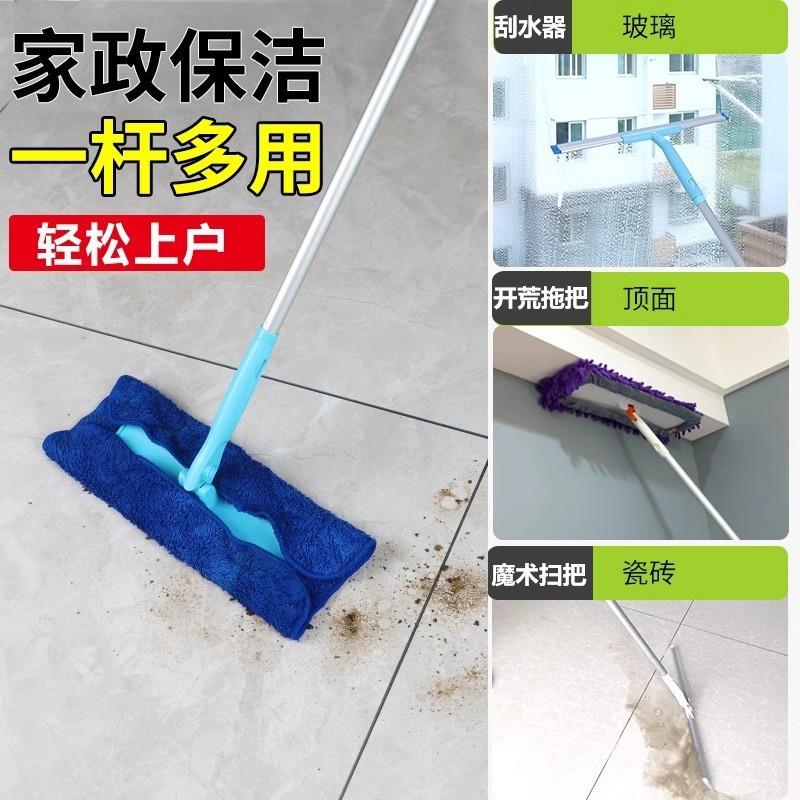 保洁阿姨清用新房开荒家专政工具装清洁深256度大套扫除洁剂卫垒
