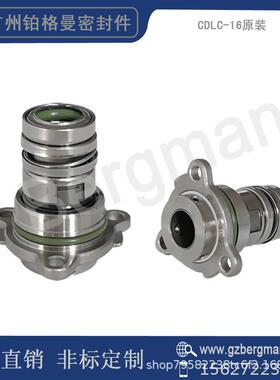机械密封件CDLC-22/WDF14南方不钢立式CDLC-22/多级泵C锈LSB水泵
