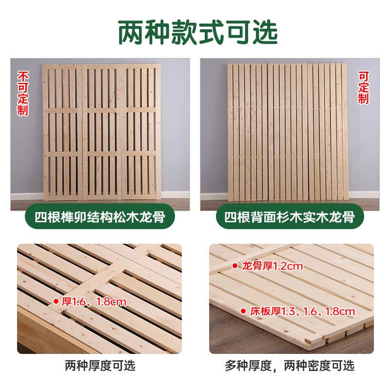 松木实木床板支撑架整块木板条床架子排骨架硬床板垫片木床板铺板