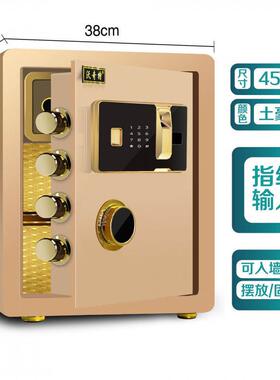 小型险家密用IEN电柜子码办公入墙保指纹保险箱双层全钢保管箱
