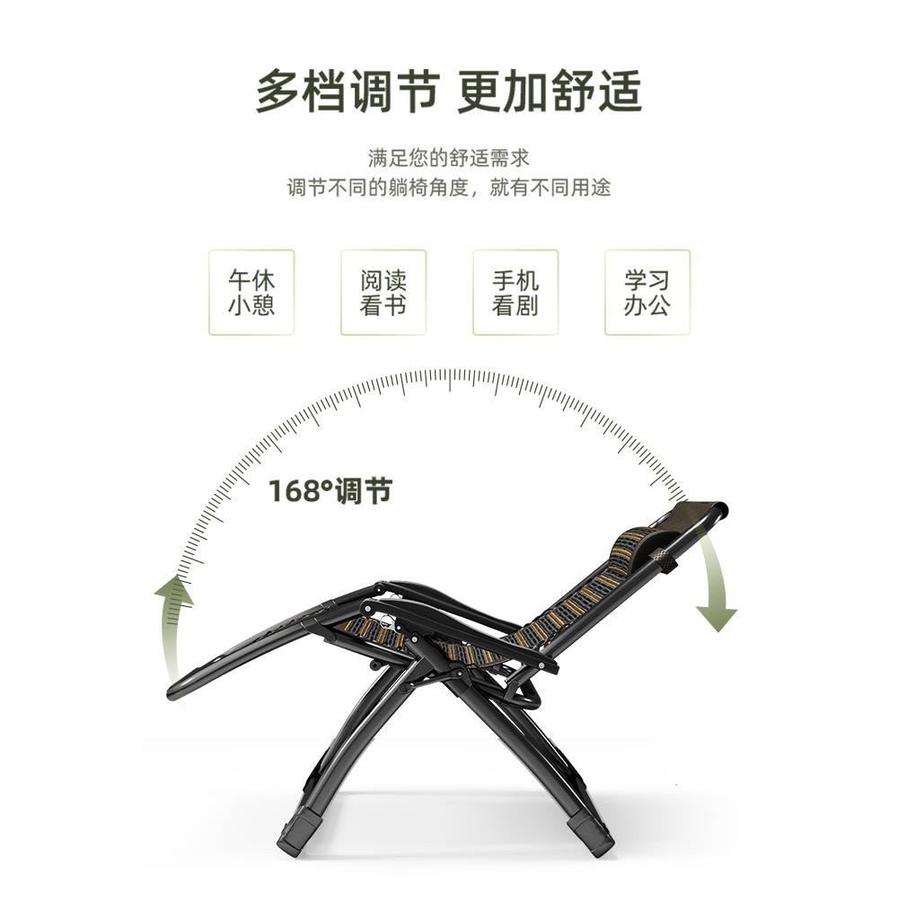 夏天躺椅午休折叠子办公室椅午睡床靠沙发老阳台家背IHJ用休人闲