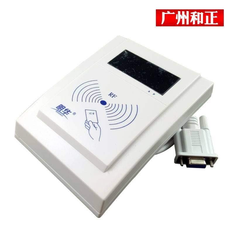 明华澳汉KRF-35读卡器M1卡读写器IC卡阅读器门禁智能门禁