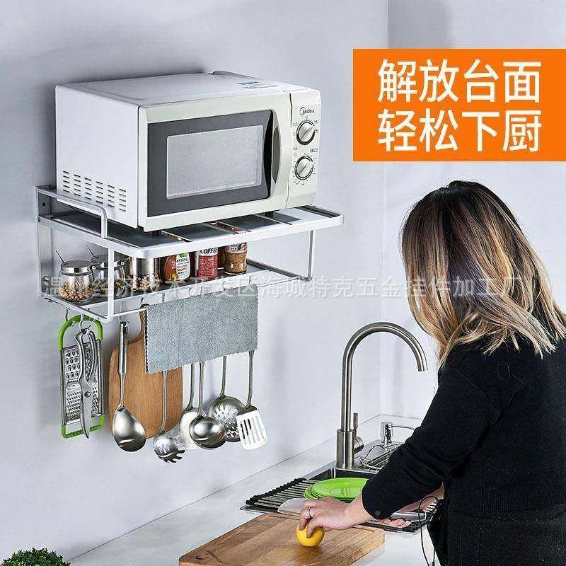 置空微波炉架子壁挂式厨房架Fhzmzuwx物架烤箱架双层铝收太纳支架,厨房/烹饪用具,抹布架/厨房清洁收纳架,淘宝优惠券,粉丝福利购,淘宝优惠卷