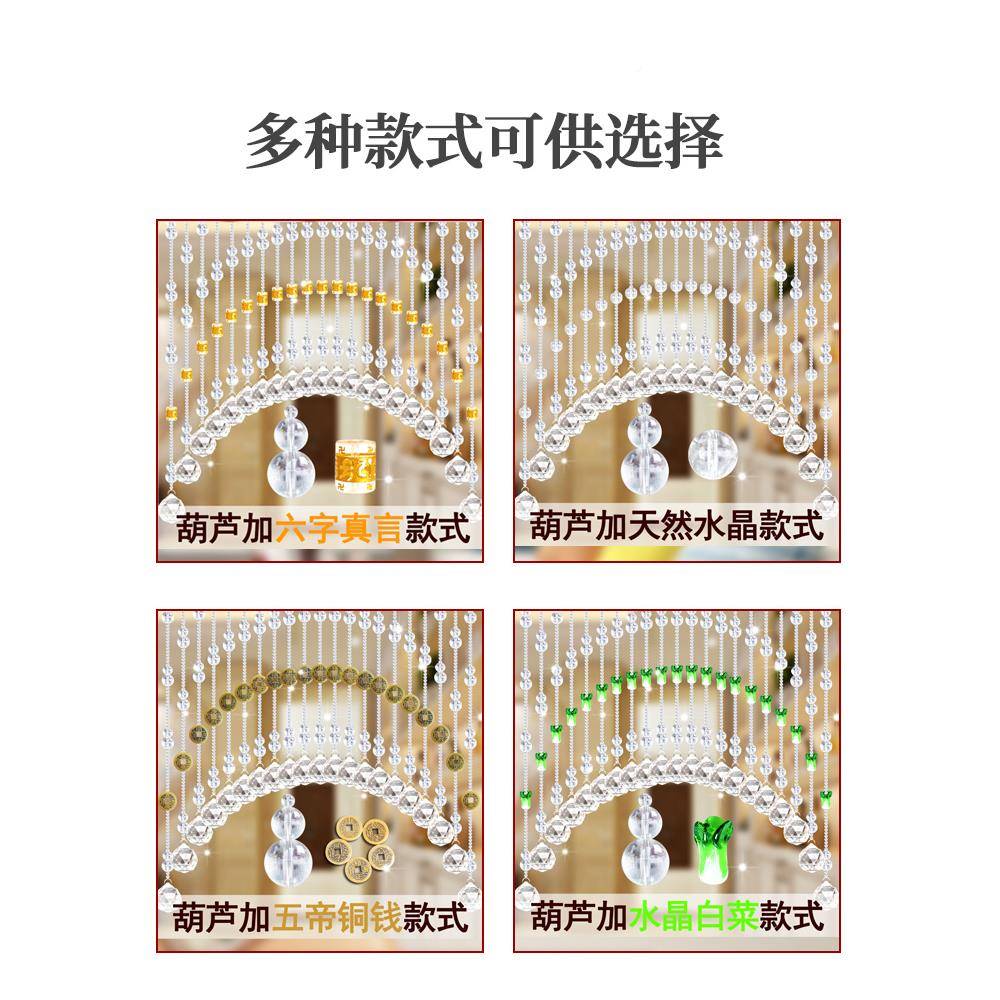 珠帘水晶隔断帘子杆客厅玄关免安生装撑隔断F985HJT6室卫间网卧红