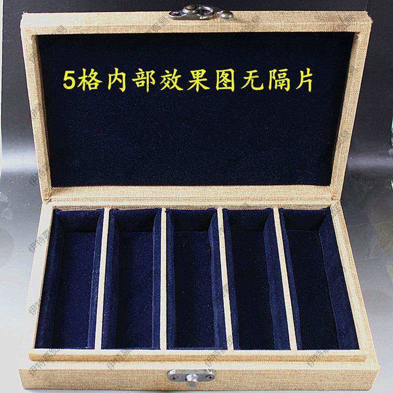 可调式格盒子高档包调式收纳盒QNS锦多盒多格刻宝大号印章篆邮盒