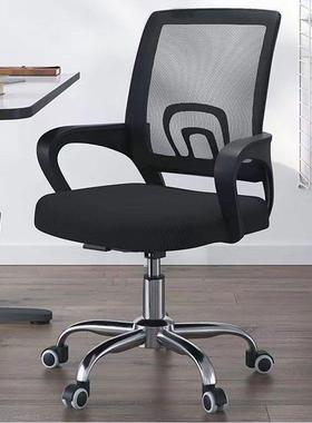 电家用舒适久坐椅靠子员背办QPH公职椅转椅学习脑升降办公人体工