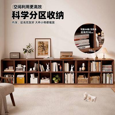 格子柜书柜园实木矮由客厅置物柜幼儿自组合柜落TIC地柜子柜展示