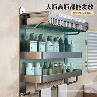 毛巾架卫生置物架长款浴室间免打孔PDD10064厕太所手洗间空铝浴巾