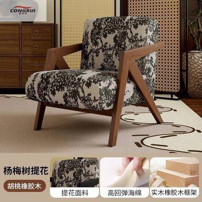 轻懒古奢复古设计AYB理师查德椅家用实木人沙发椅中风小户型单人