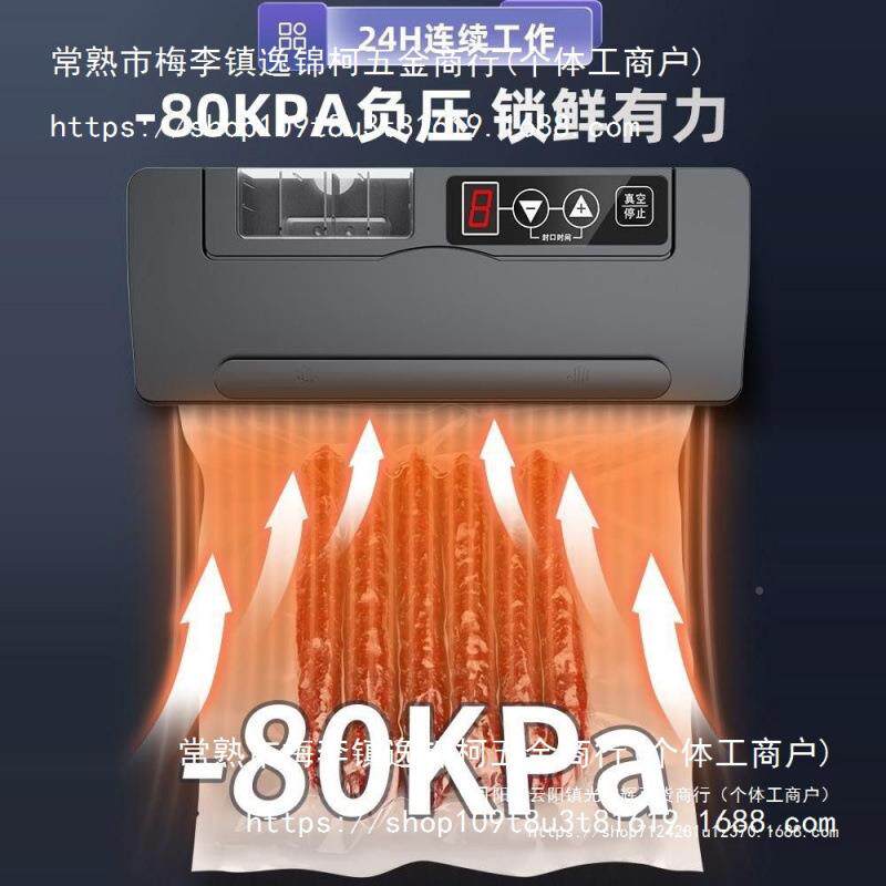 青叶抽真空封口机手口家用小型保鲜干湿885两用包压光面袋装塑封