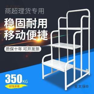 家库281移理货梯登高车2步3步超仓市货架上货凳用取物梯可动平麦